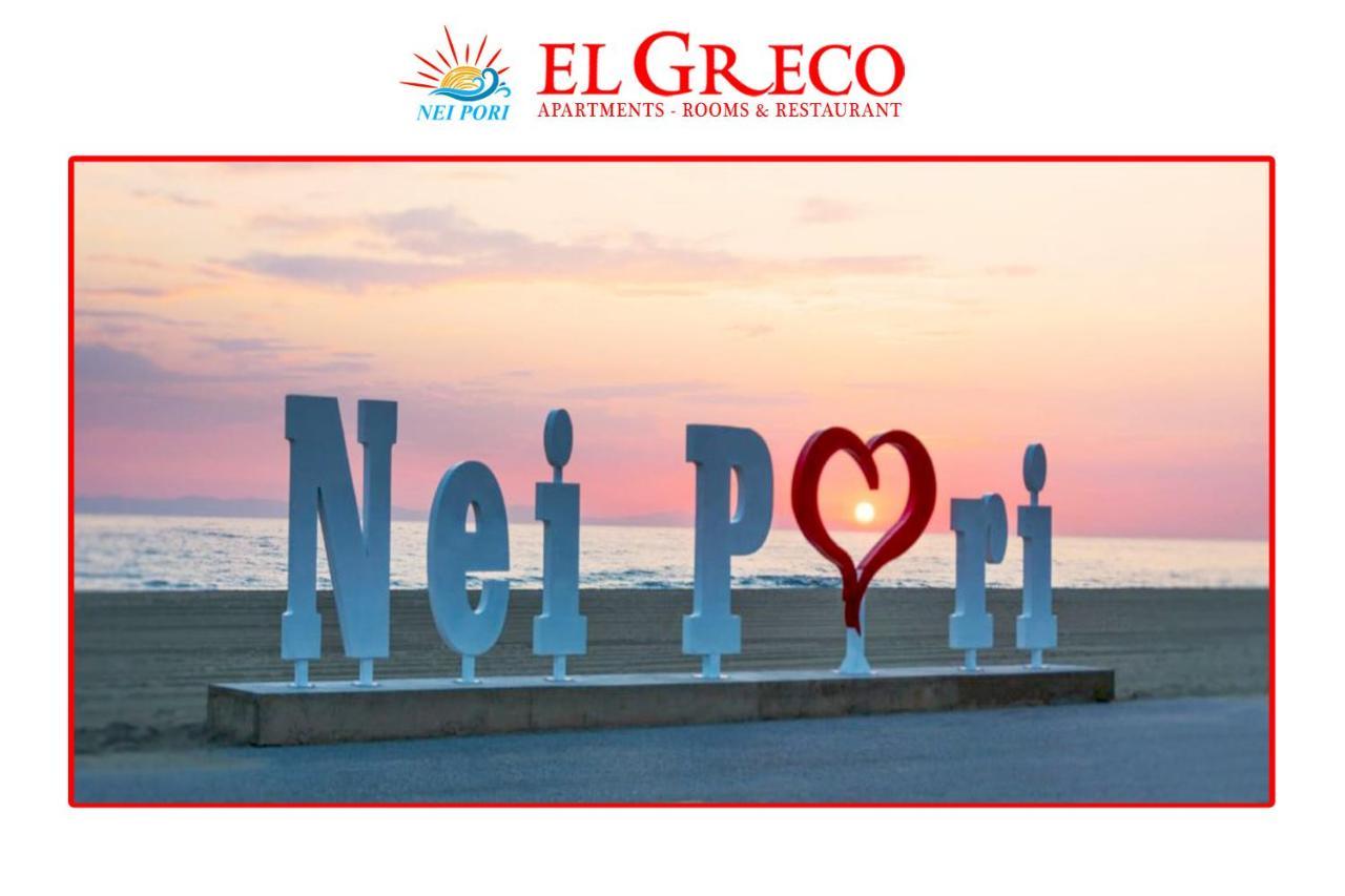 דירות El Greco Nei Pori מראה חיצוני תמונה