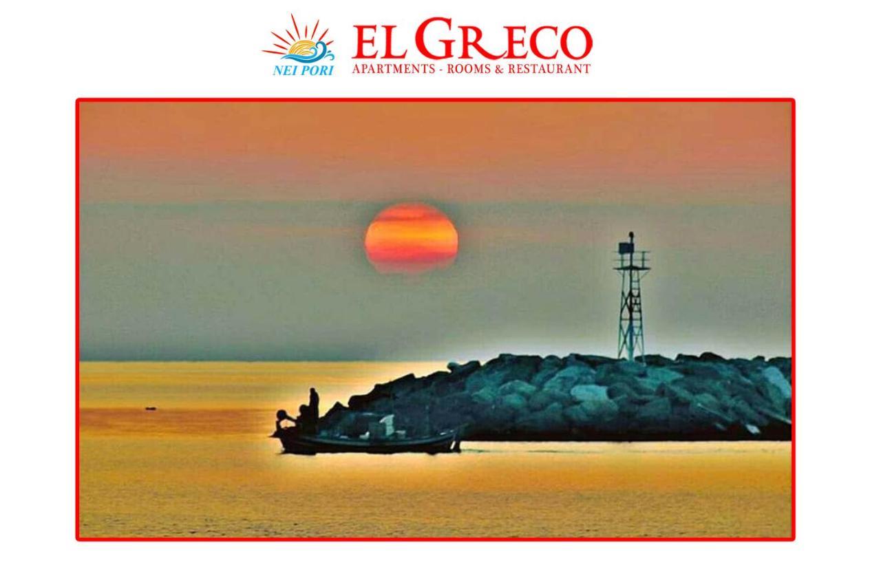 דירות El Greco Nei Pori מראה חיצוני תמונה